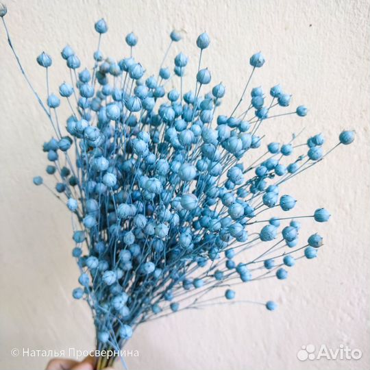 Лён окрашенный и натуральный