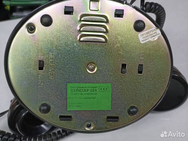 Телефонный аппарат