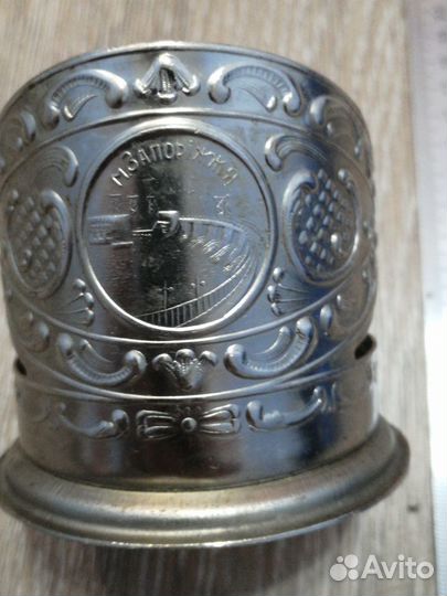 Подстаканник раритетный 