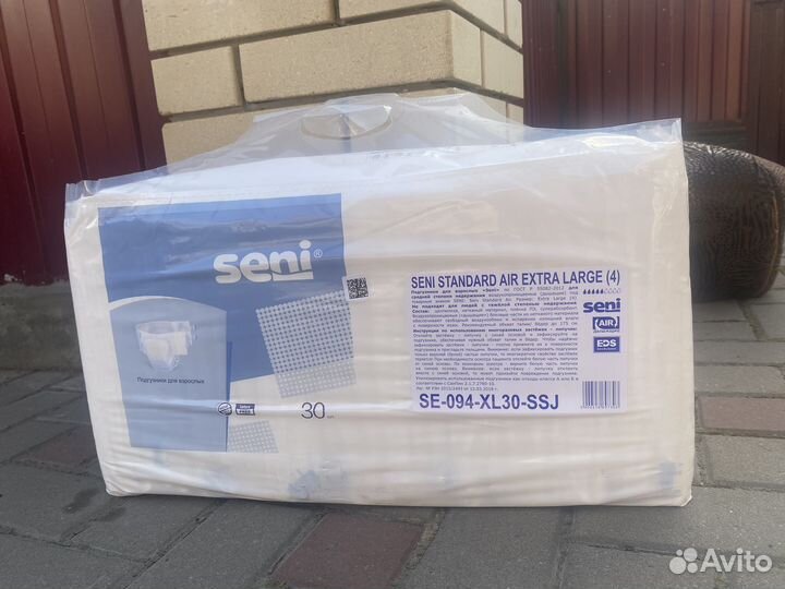 Памперсы для взрослых 4 размер XL