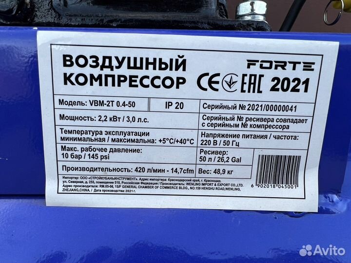 Инструмент в прокат