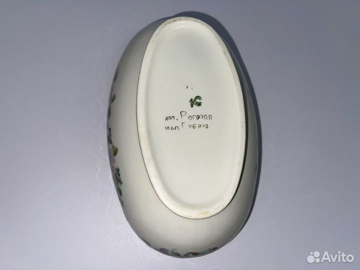 Салатник Виктория фаянс Семикаракорская керамика