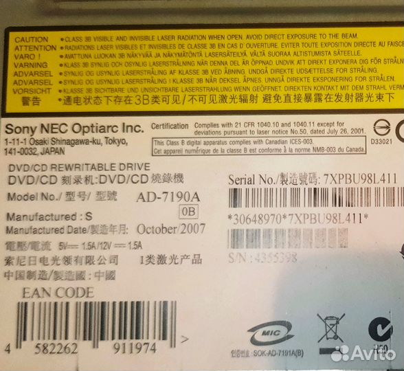DVD привод Sony