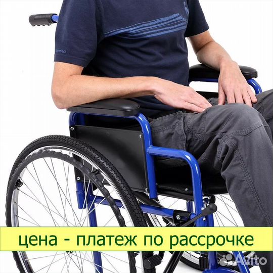 Кресло-коляска Армед Н035 фирмы Армед