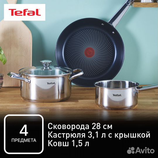 Набор посуды Tefal