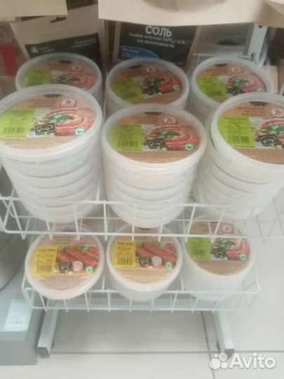 Продам черева, коллагеновую оболочку, для колбас