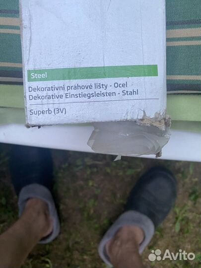 Накладки на пороги шкода суперб