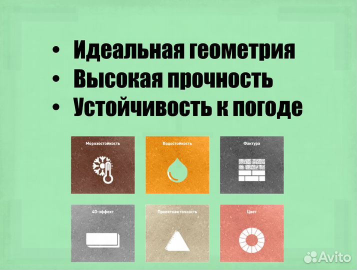 Кирпич облицовочный