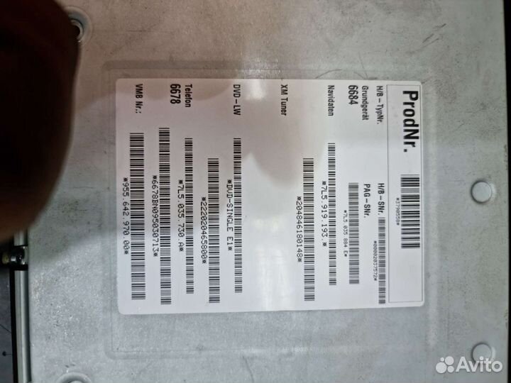 Магнитола Каен 957 PCM 3.0 Полный комплект