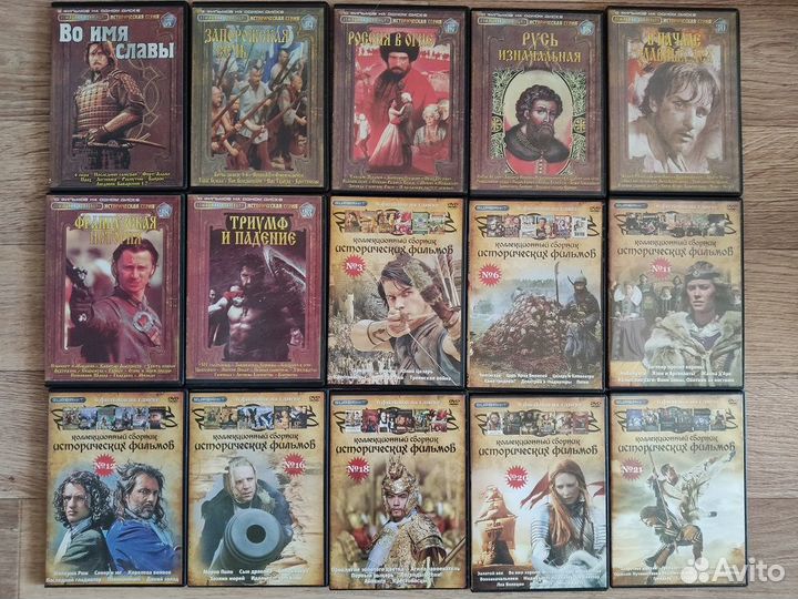 DVD диски Исторические Приключения Мелодрамы