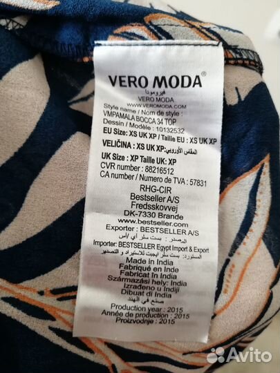 Блузка (09.03.25) XS