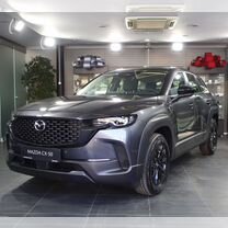 Новый Mazda CX-50 2.0 AT, 2024, цена от 3 870 000 руб.