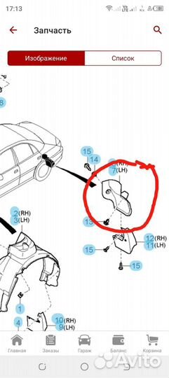 Подкрылок kia rio 2000-2005 года правый задний