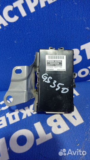 Блок управления бортовой сети Lexus Gs350 седан