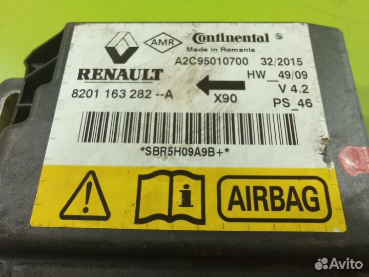 Блок управления Airbag для Renault Logan
