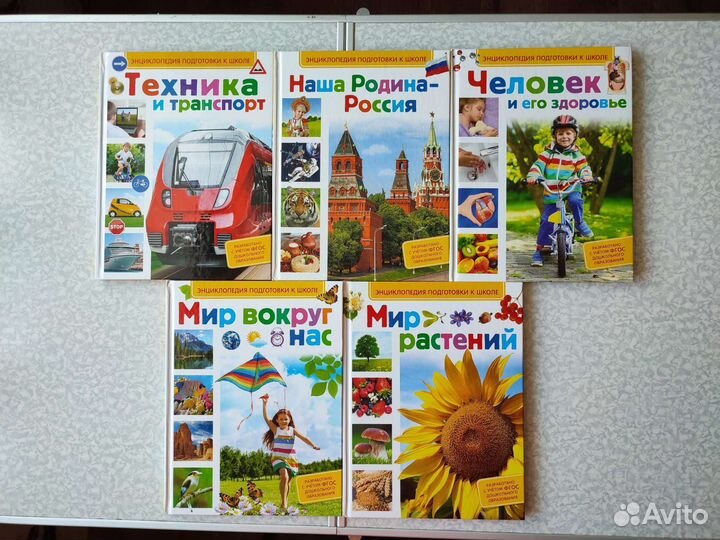 Книги для развития ребенка