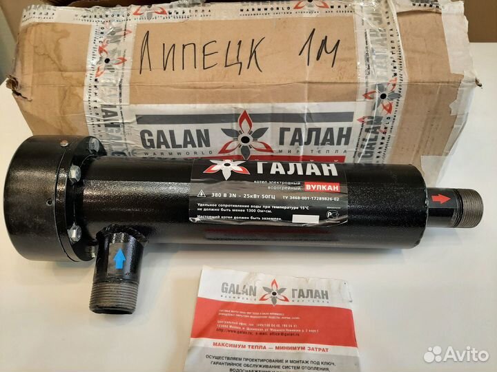 Котел электродный водогрейный Вулкан Галан 25кВт