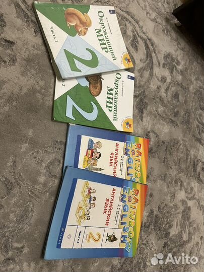 Книни 2 й класс