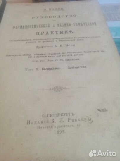 Продаю книги