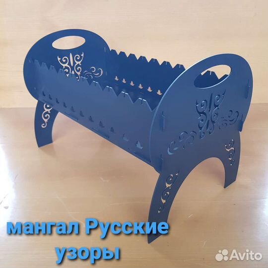 Мангал разборный 2.5мм