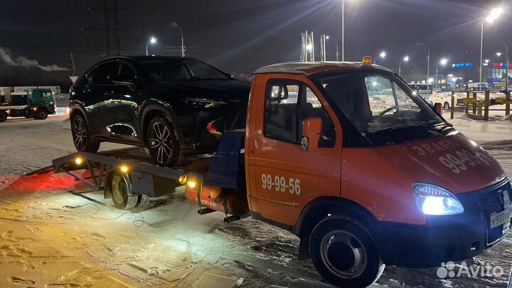 Услуги эвакуатора