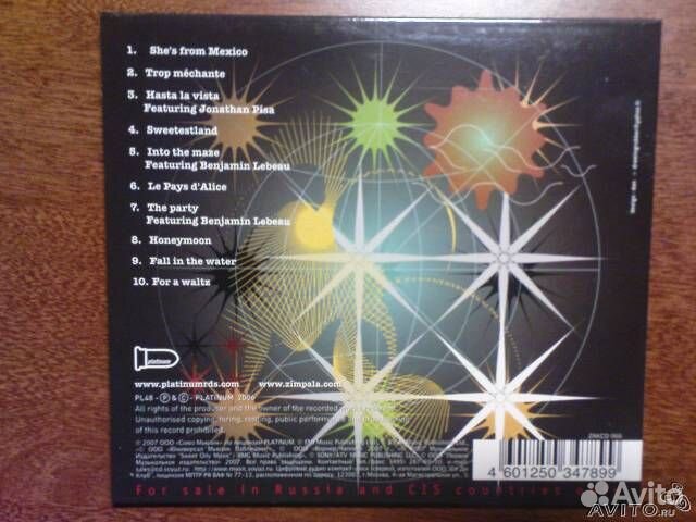 Лицензионные CD диски с клубной музыкой