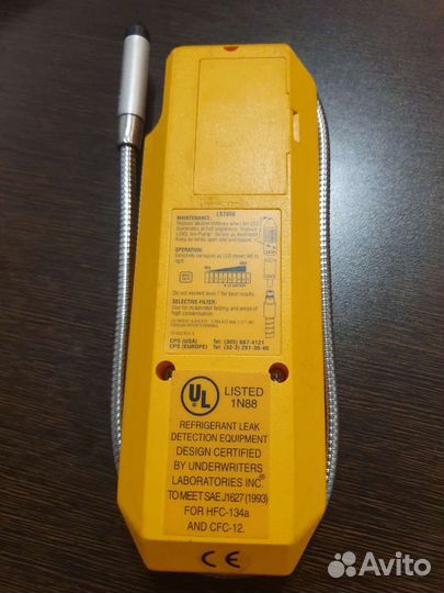 Электронный течеискатель LS790B CPS