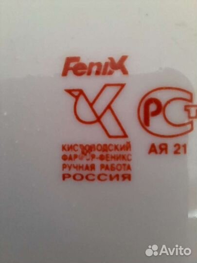 Ваза для цветов фарфор