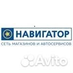 Продавец автозапчастей
