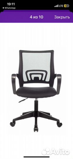 Офисное кресло