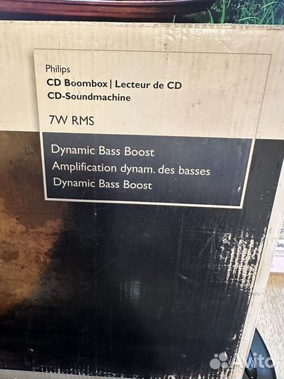 Philips CD boombox 7W RMS