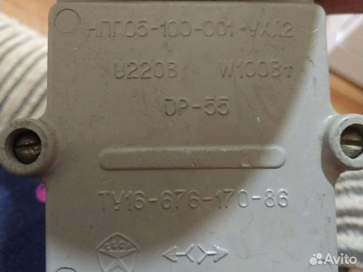 Светильник влагозащищенный