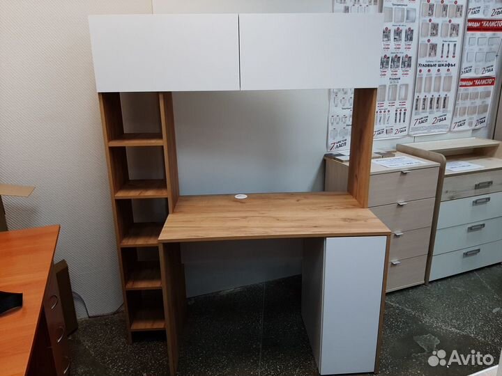 Стол компьютерный многофункциональный