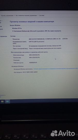 Ноутбук lenovo ideapad 330-15AST