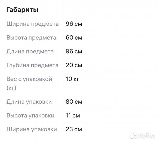 Полка со сколами