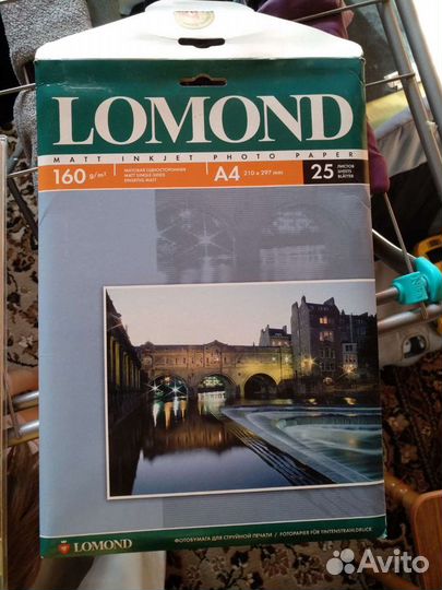 Бумага для фотопечати, Спектрозон