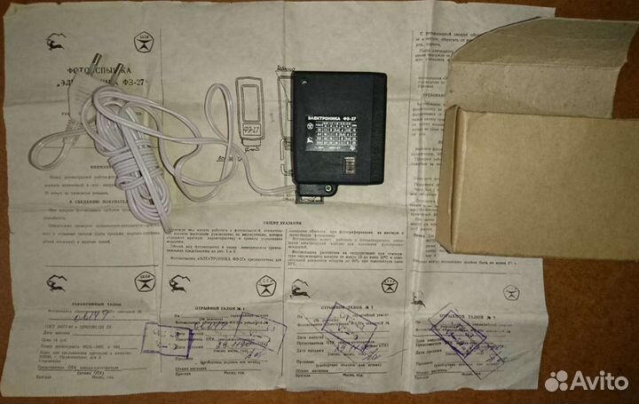 Фотовспышка электроника фэ-27