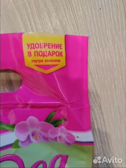Кашпо грунт для орхидей
