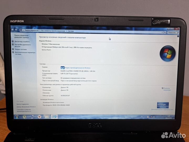 Ноутбук Dell Inspiron 3520