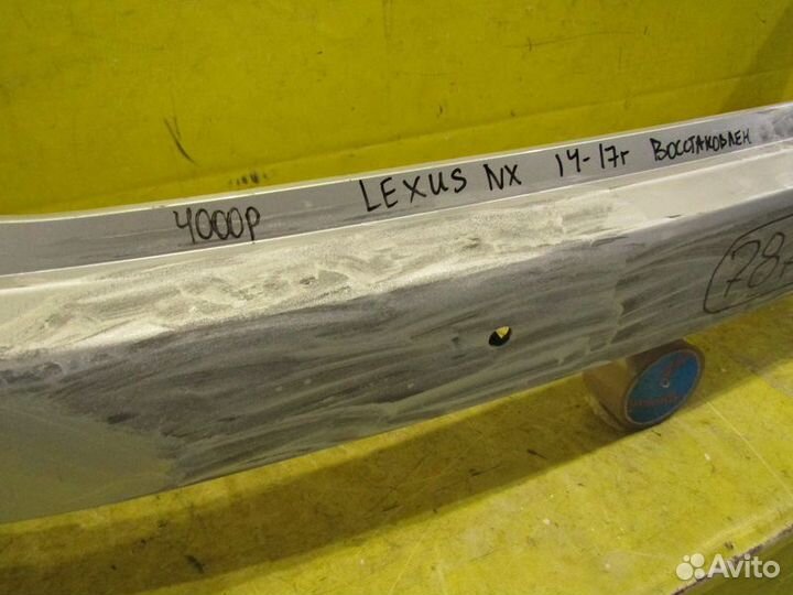 Бампер задний Lexus NX 14-17г 78725