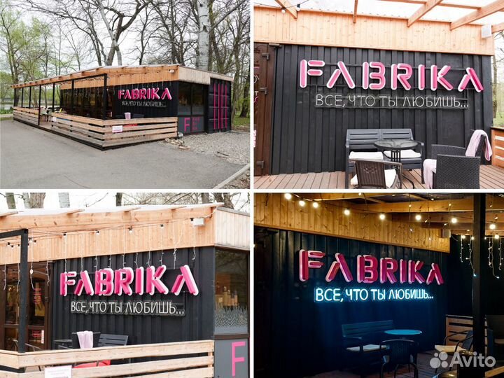 Рекламные вывески