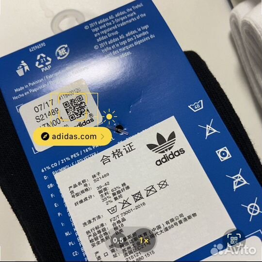 Носки adidas originals