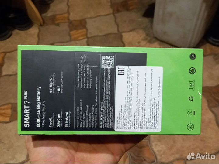 Infinix smart 7 plus