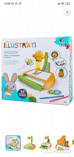 Проектор для рисования