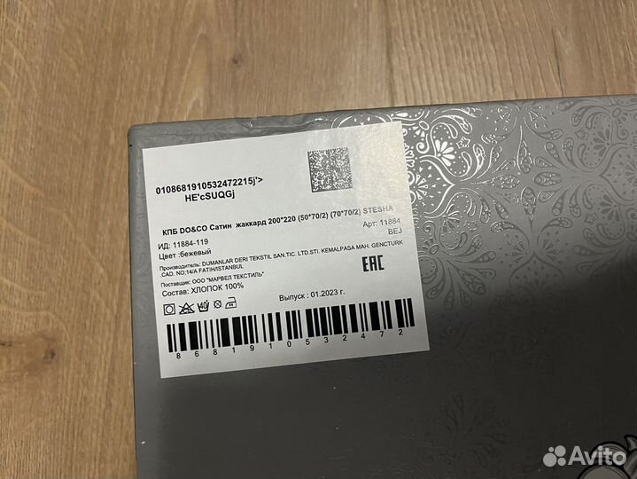 Постельное белье новое