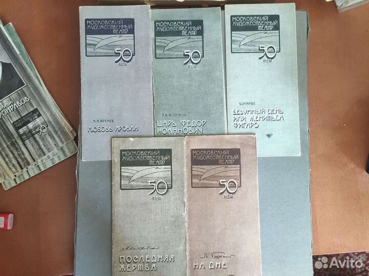 Буклет Московский художественный театр 50 лет