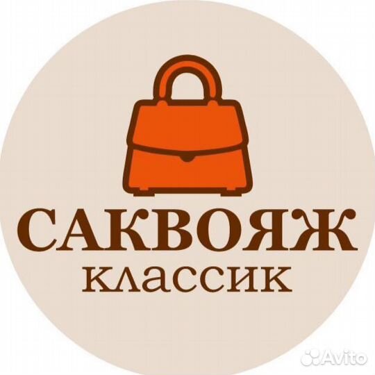 Продавец консультант