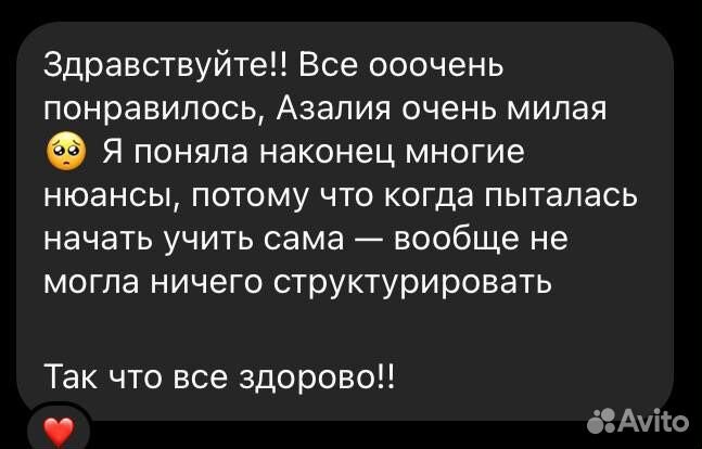 Преподаватель/Репетитор/Учитель китайского языка