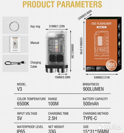 Еdc flashlight.model V3