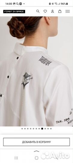 Блузка first in space